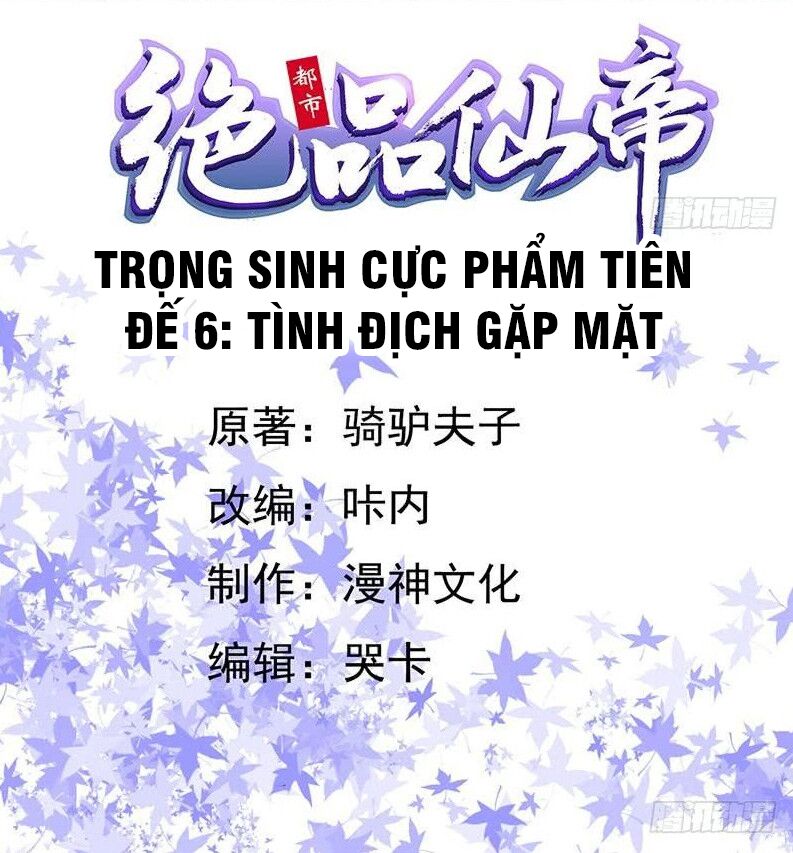 Trọng Sinh Cực Phẩm Tiên Đế: Chapter 6