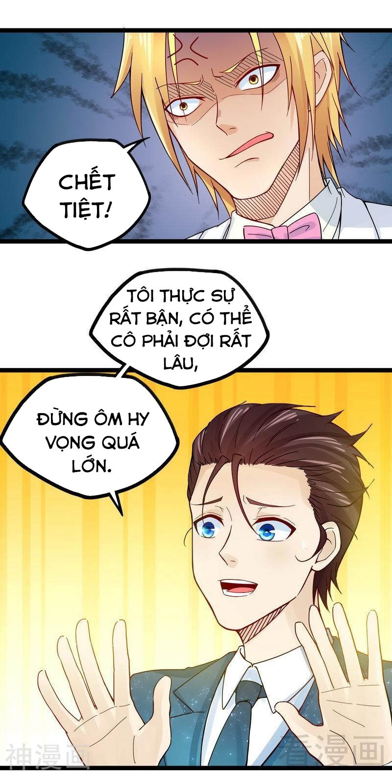 Trọng Sinh Cực Phẩm Tiên Đế: Chapter 9