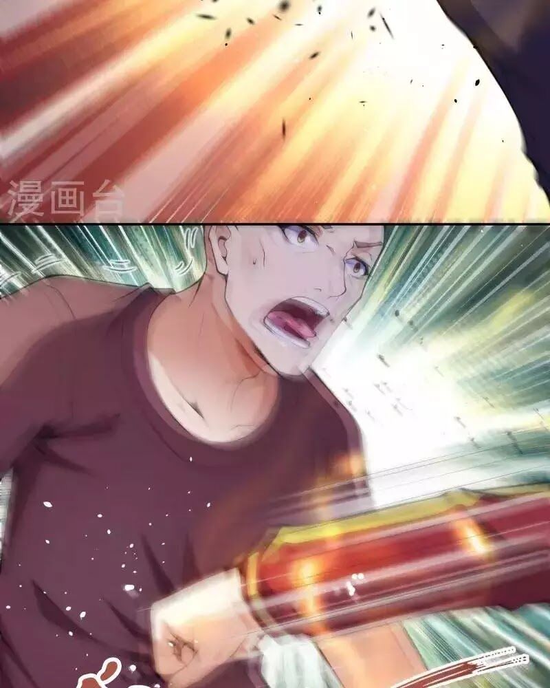 Đô Thị Hộ Hoa Tiên Tôn: Chapter 31