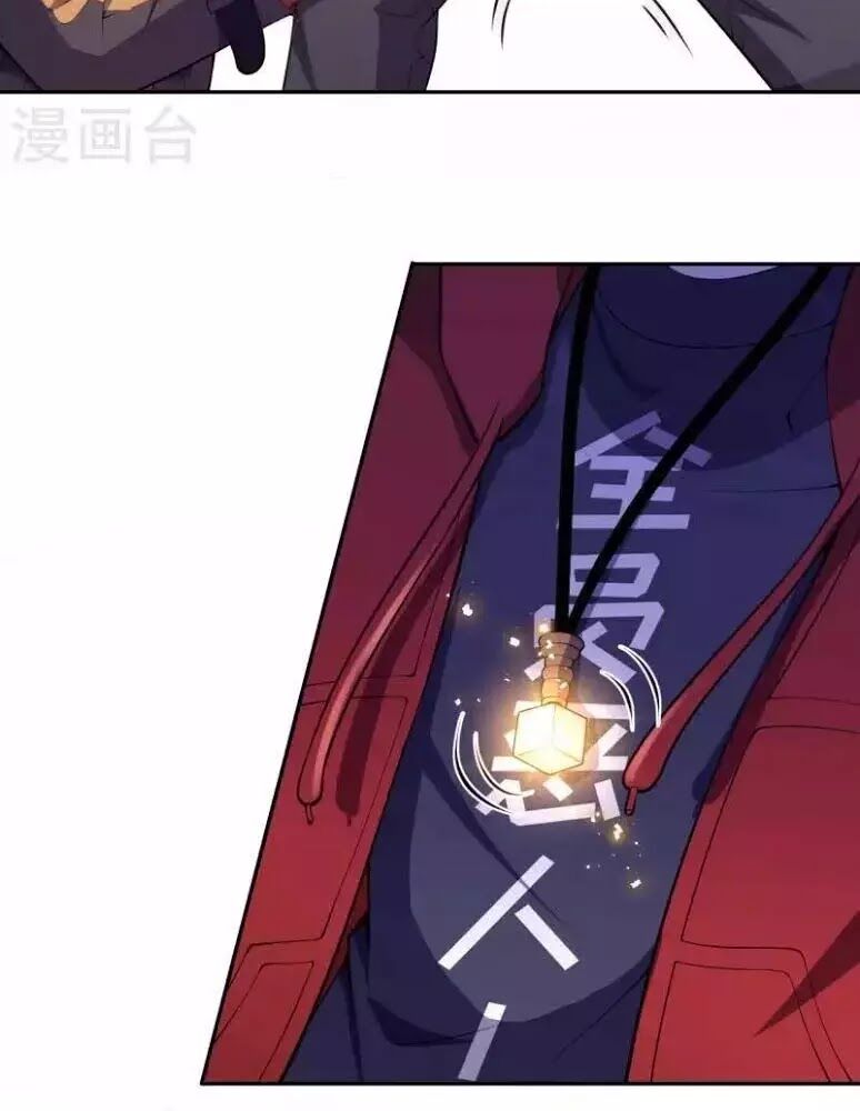 Đô Thị Hộ Hoa Tiên Tôn: Chapter 31