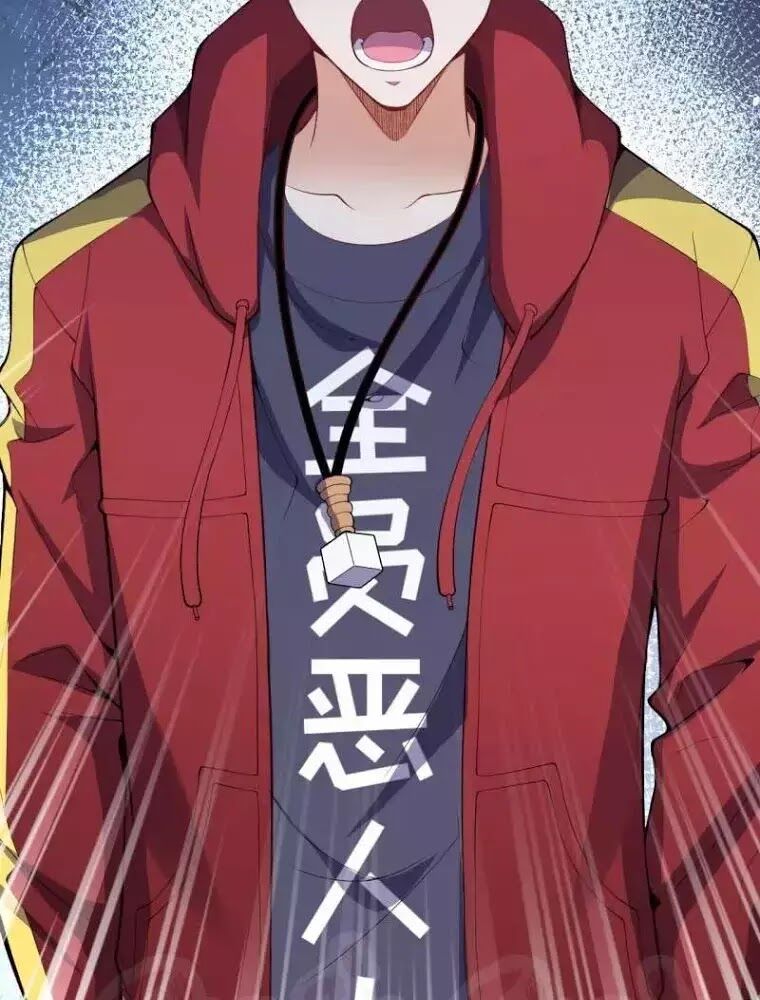 Đô Thị Hộ Hoa Tiên Tôn: Chapter 31