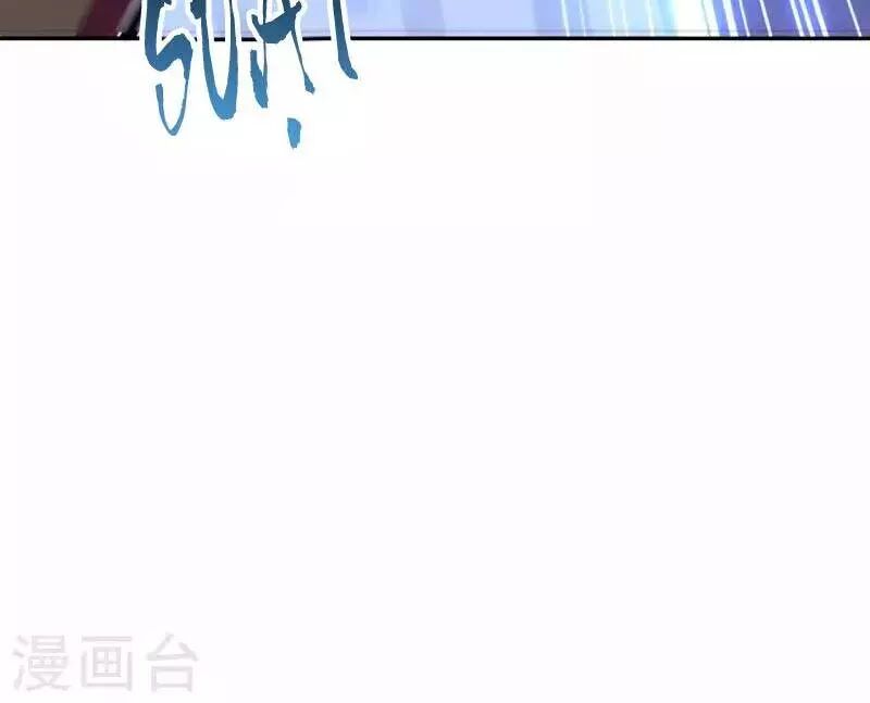 Đô Thị Hộ Hoa Tiên Tôn: Chapter 31