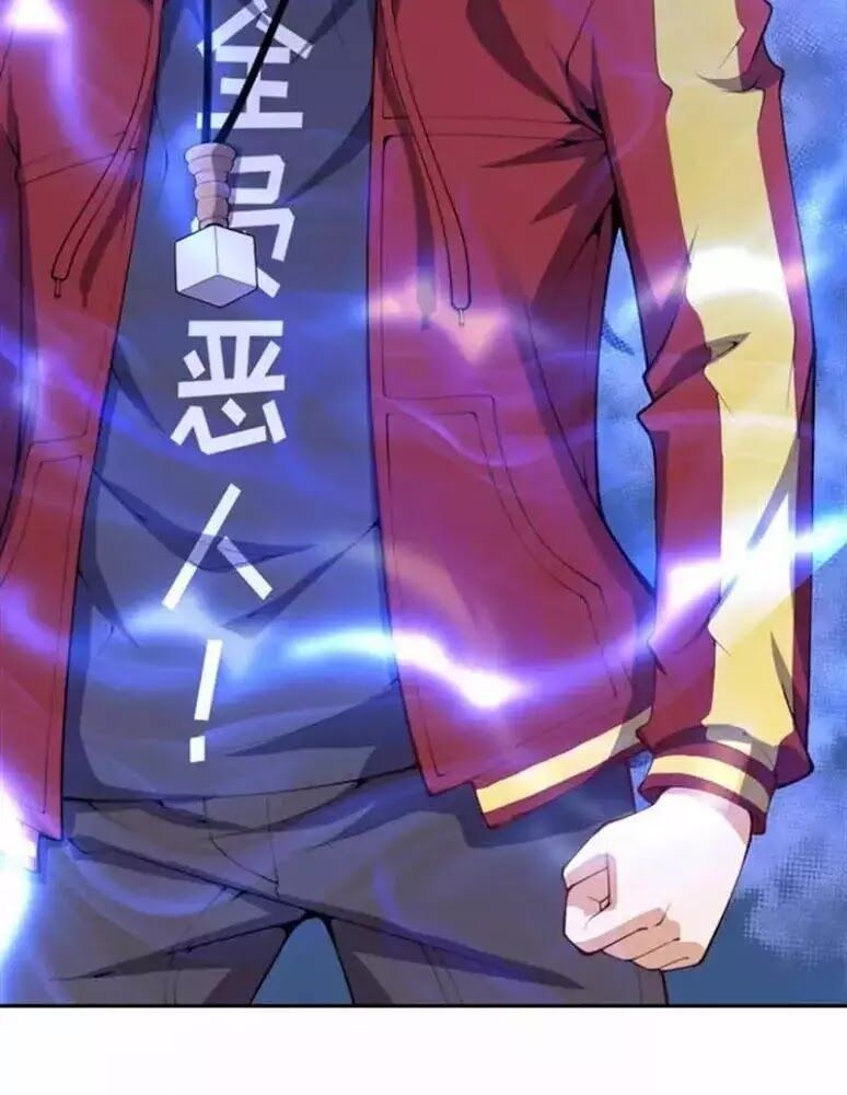 Đô Thị Hộ Hoa Tiên Tôn: Chapter 31