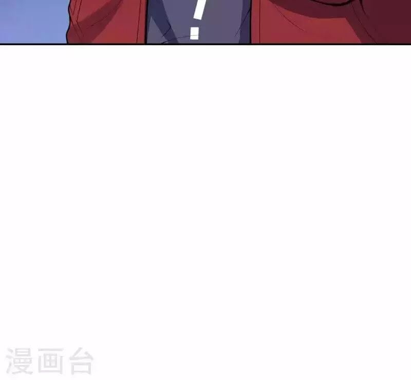 Đô Thị Hộ Hoa Tiên Tôn: Chapter 31