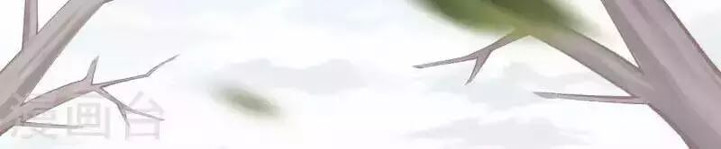 Đô Thị Hộ Hoa Tiên Tôn: Chapter 33