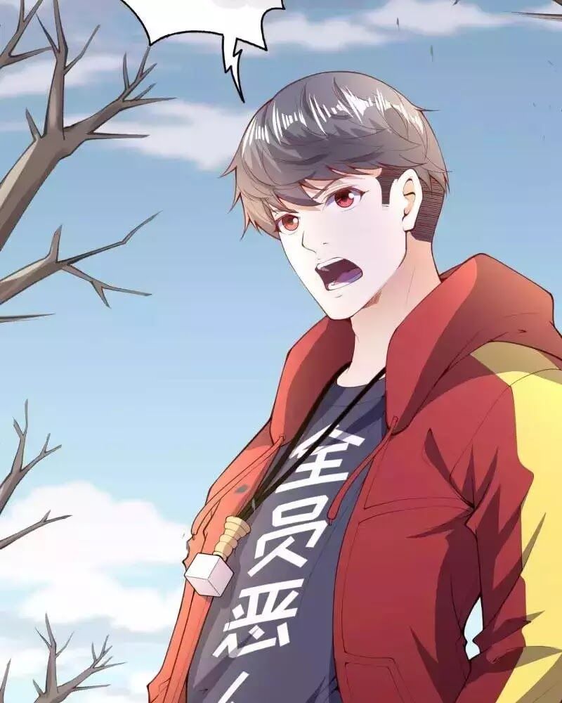 Đô Thị Hộ Hoa Tiên Tôn: Chapter 33