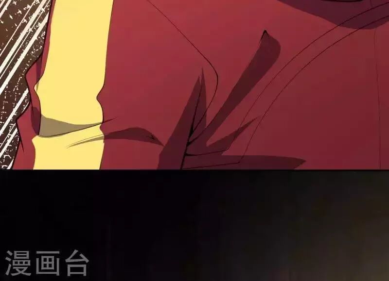 Đô Thị Hộ Hoa Tiên Tôn: Chapter 33