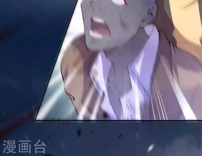 Đô Thị Hộ Hoa Tiên Tôn: Chapter 33