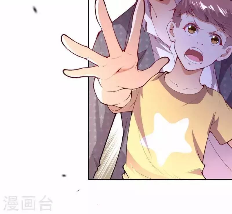 Đô Thị Hộ Hoa Tiên Tôn: Chapter 33