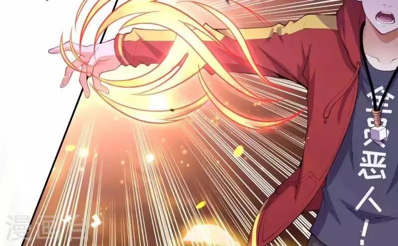 Đô Thị Hộ Hoa Tiên Tôn: Chapter 33