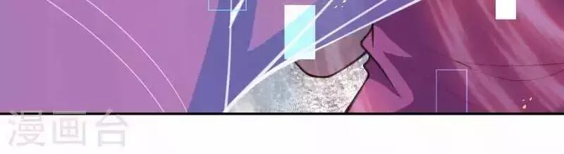 Đô Thị Hộ Hoa Tiên Tôn: Chapter 33