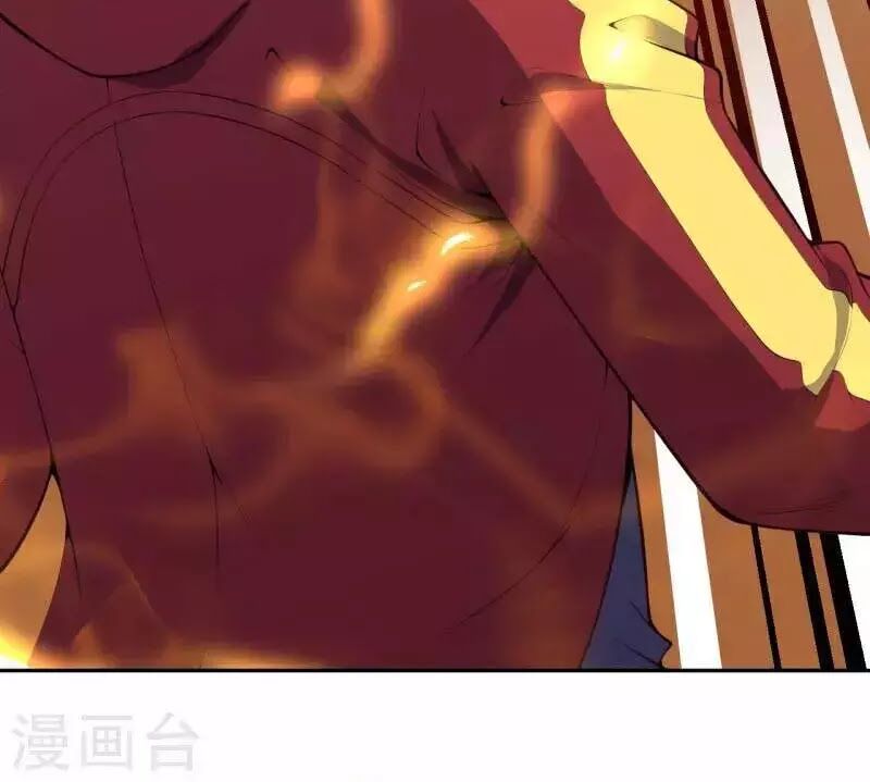 Đô Thị Hộ Hoa Tiên Tôn: Chapter 33