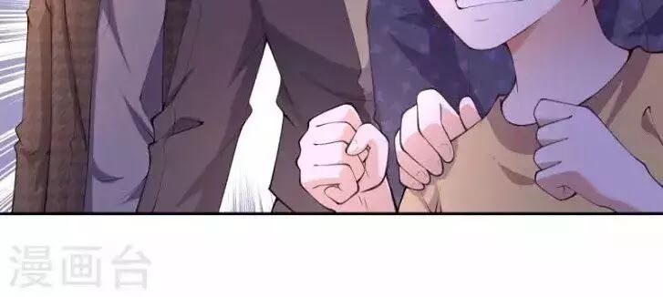 Đô Thị Hộ Hoa Tiên Tôn: Chapter 33