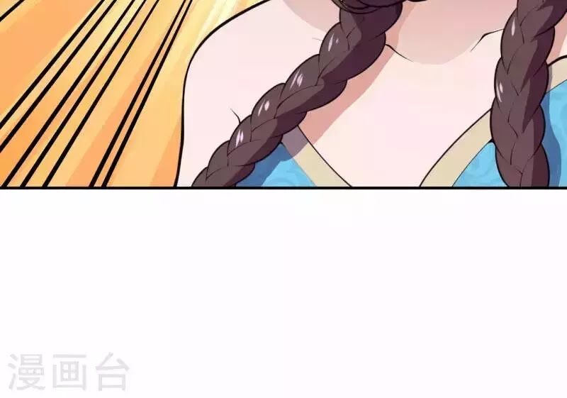 Đô Thị Hộ Hoa Tiên Tôn: Chapter 35