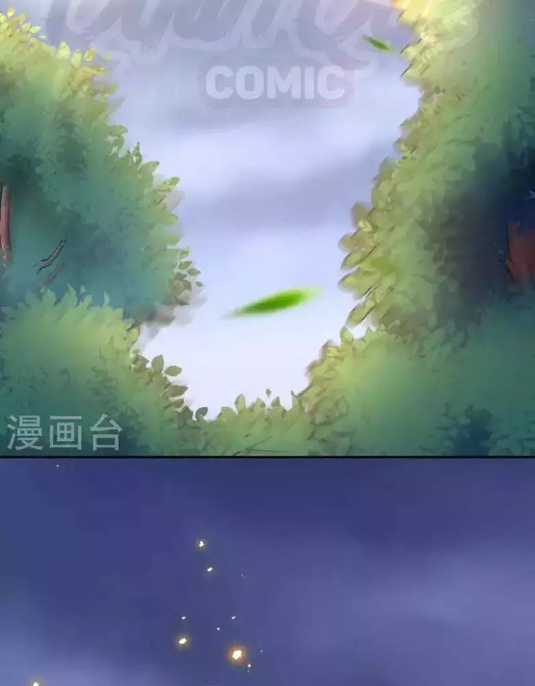 Đô Thị Hộ Hoa Tiên Tôn: Chapter 35