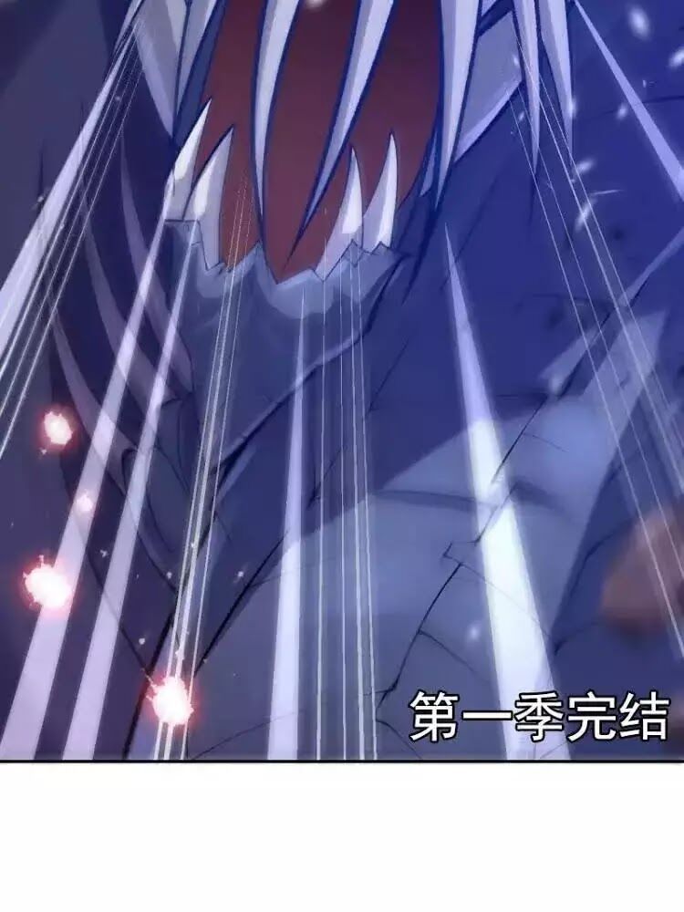 Đô Thị Hộ Hoa Tiên Tôn: Chapter 35