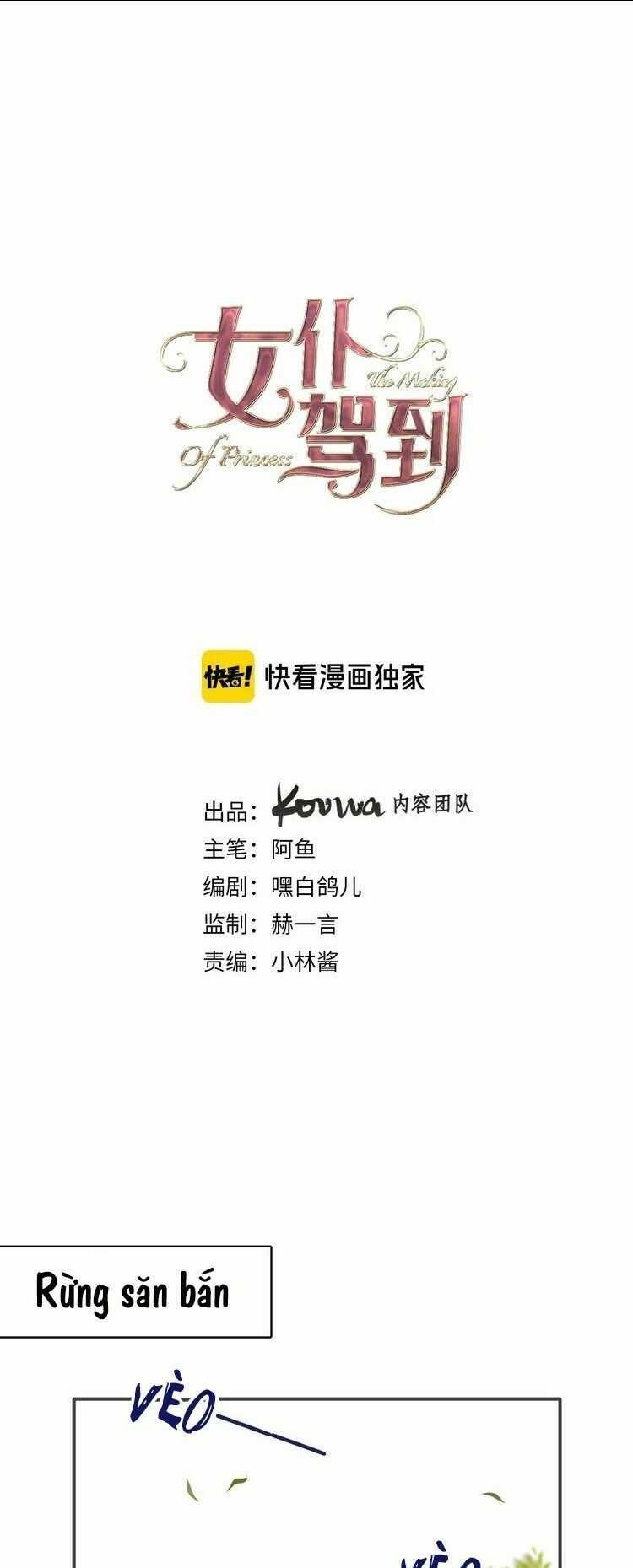 Hầu Nữ Giá Đáo: Chapter 29