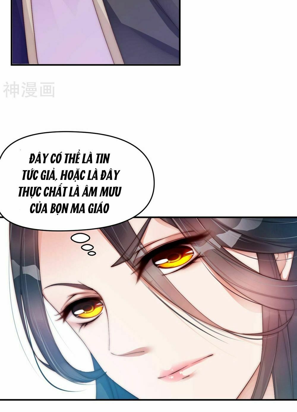 Dòng Máu Ngọt Ngào: Chapter 1