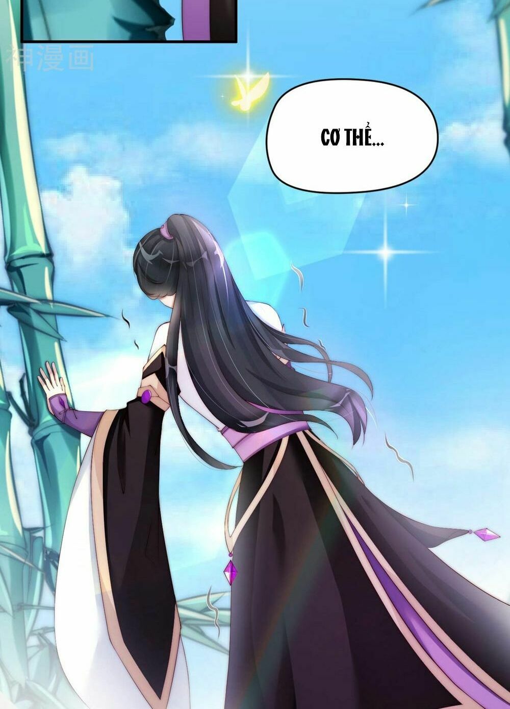 Dòng Máu Ngọt Ngào: Chapter 1