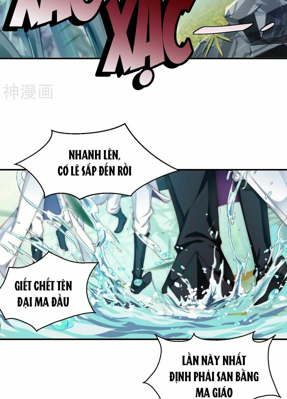 Dòng Máu Ngọt Ngào: Chapter 1