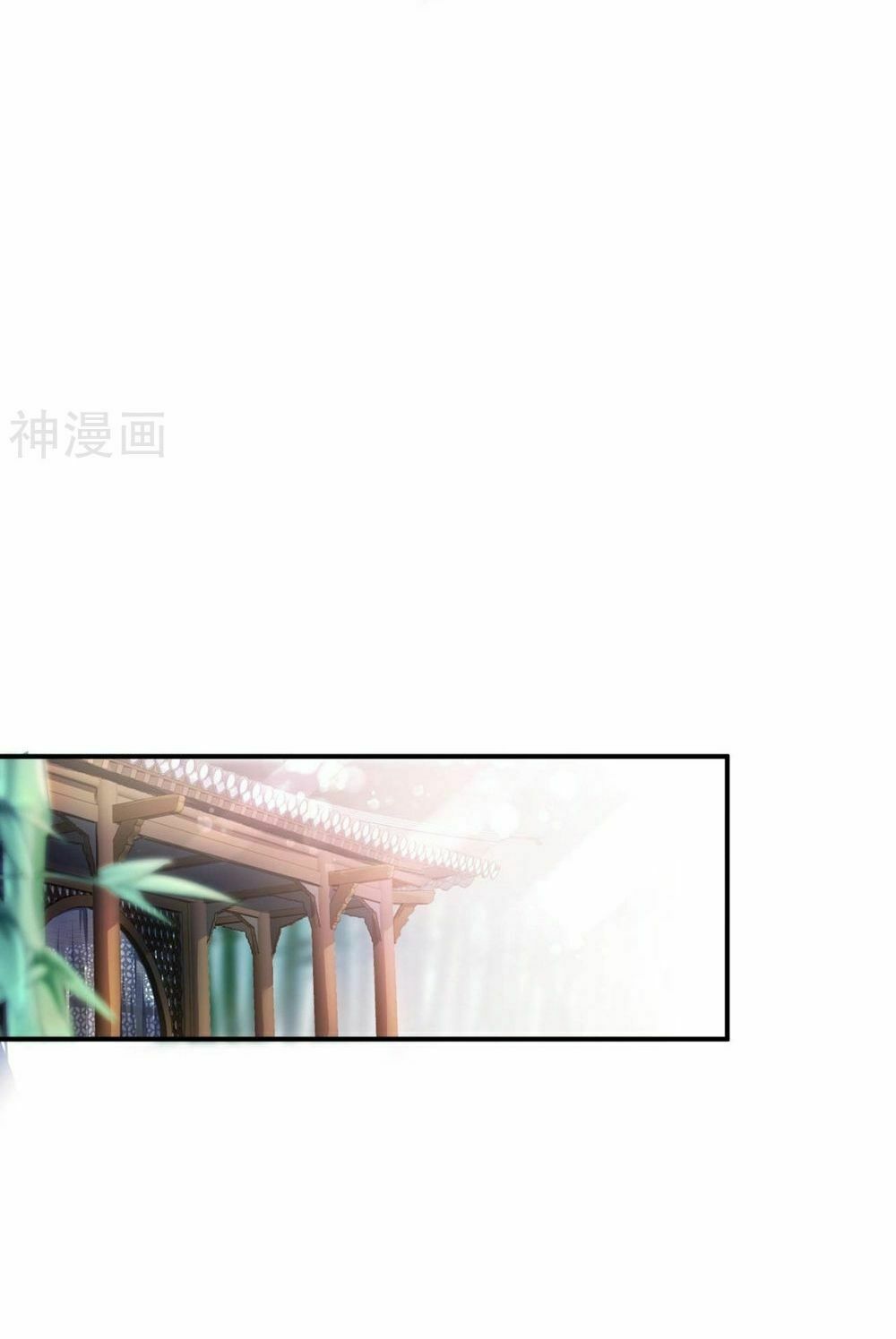 Dòng Máu Ngọt Ngào: Chapter 1