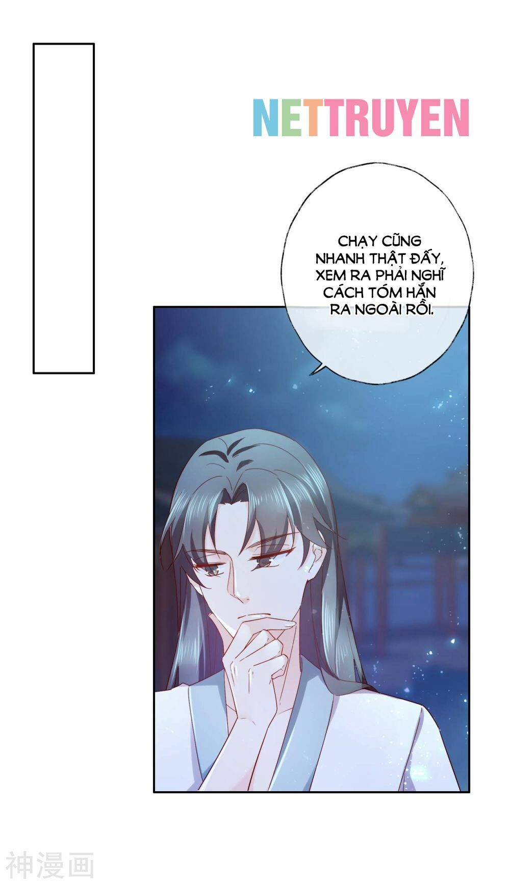Dòng Máu Ngọt Ngào: Chapter 13