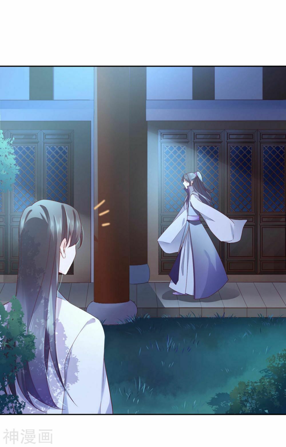 Dòng Máu Ngọt Ngào: Chapter 13