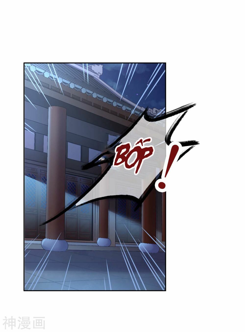 Dòng Máu Ngọt Ngào: Chapter 13
