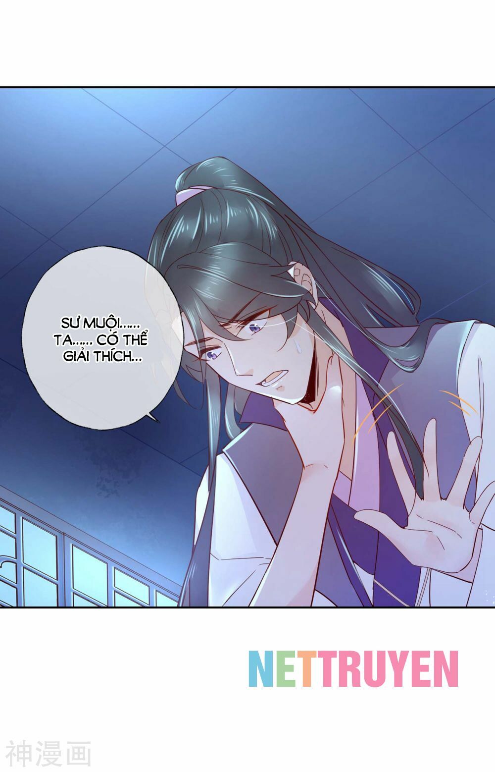Dòng Máu Ngọt Ngào: Chapter 13