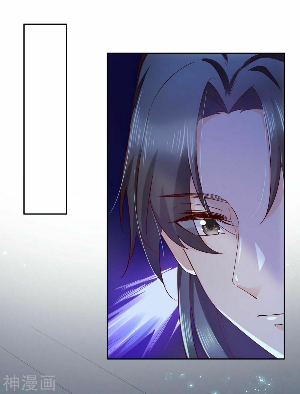 Dòng Máu Ngọt Ngào: Chapter 13