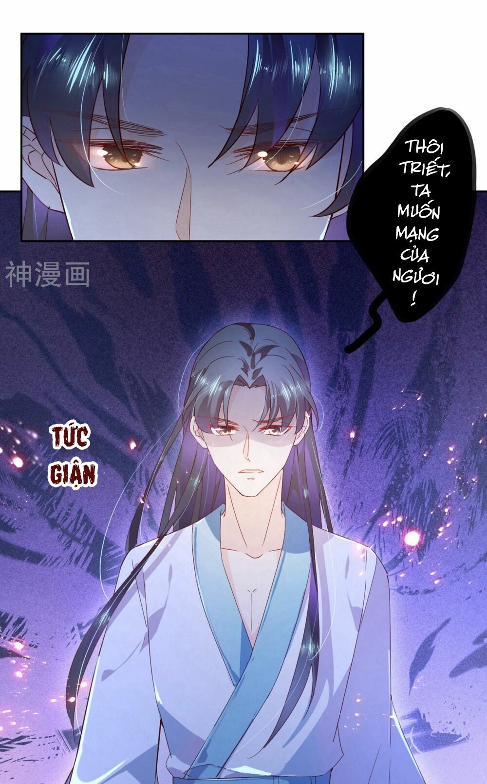 Dòng Máu Ngọt Ngào: Chapter 14