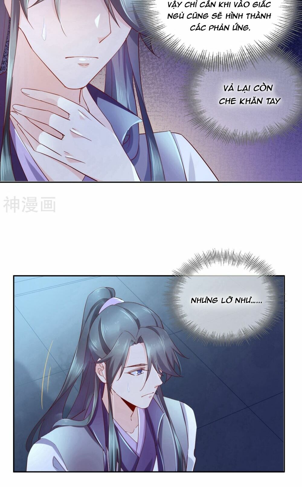 Dòng Máu Ngọt Ngào: Chapter 14