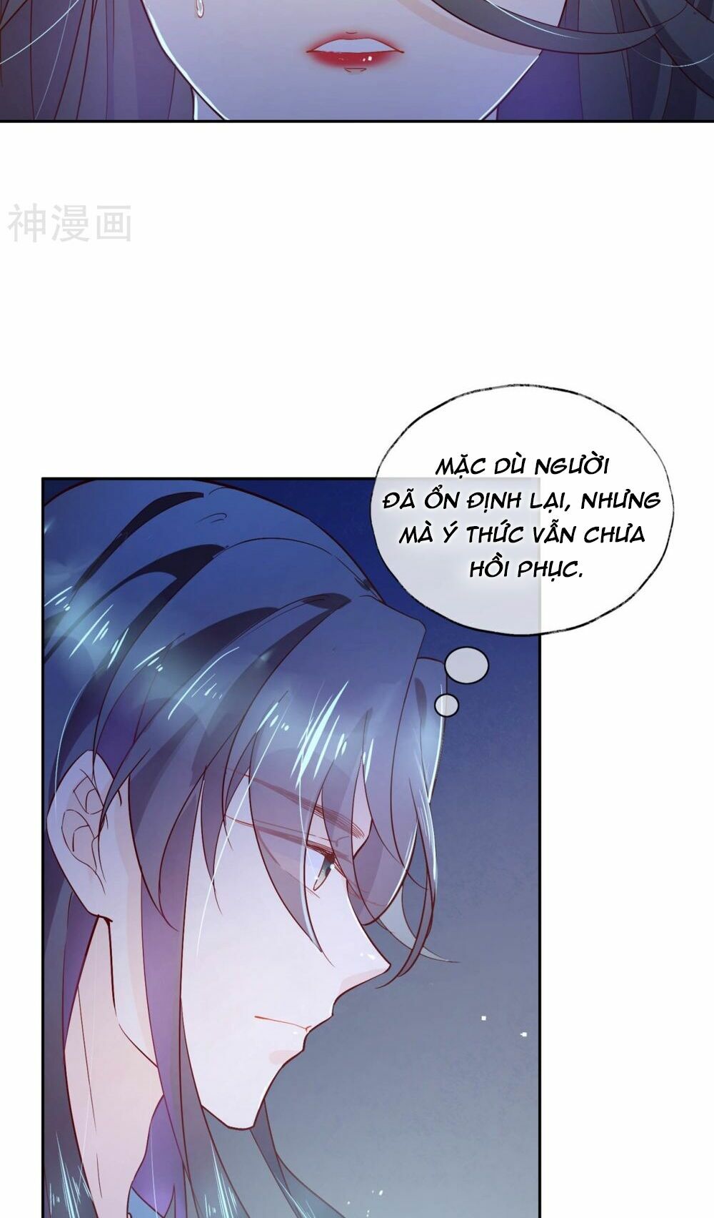Dòng Máu Ngọt Ngào: Chapter 15