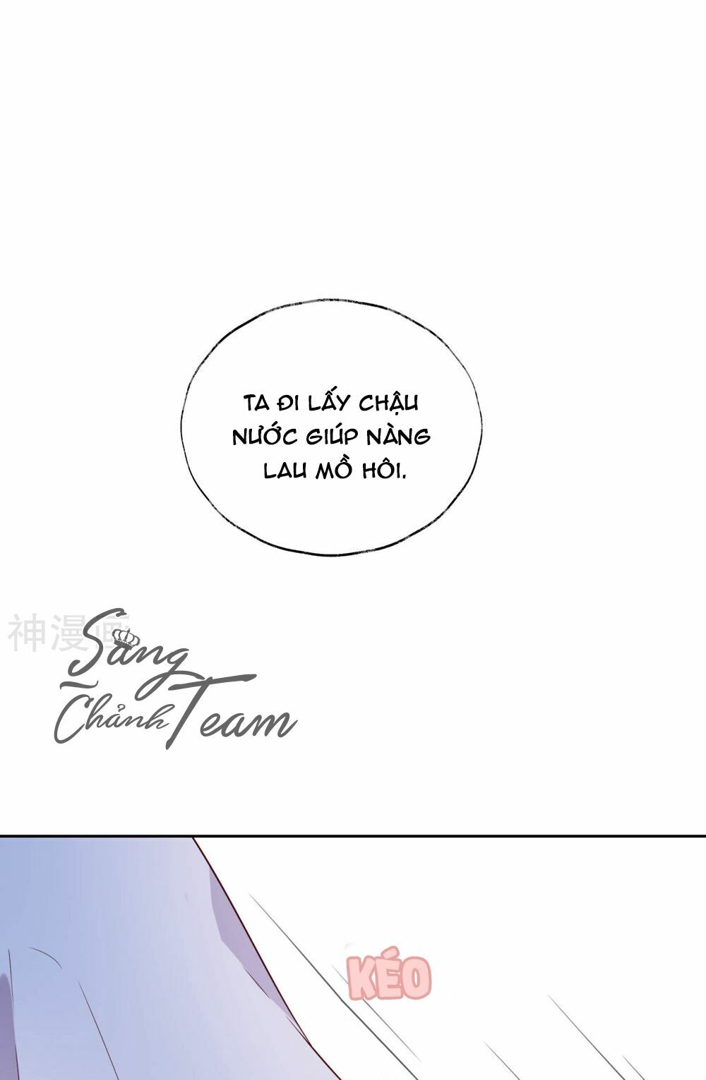Dòng Máu Ngọt Ngào: Chapter 15