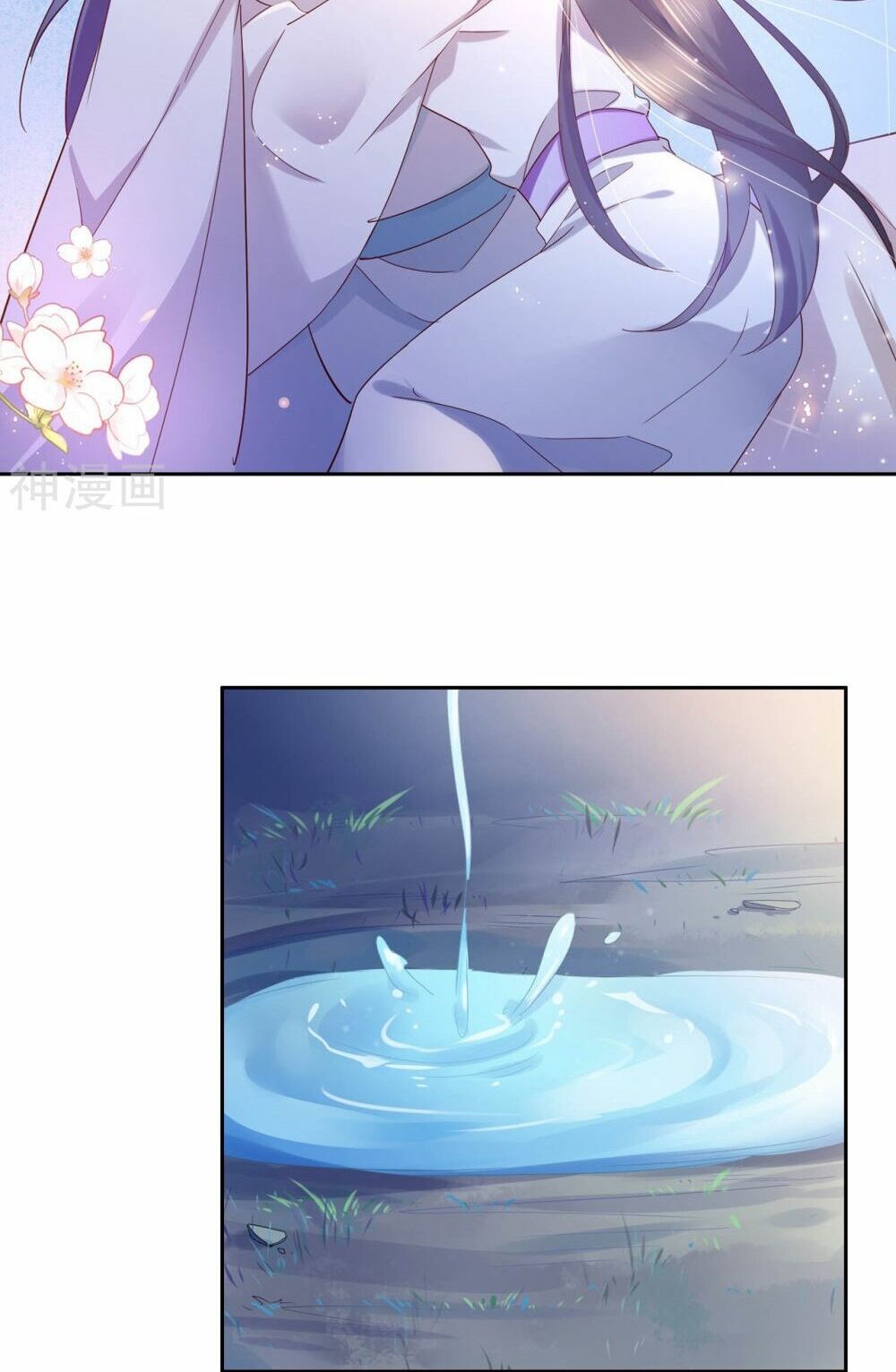 Dòng Máu Ngọt Ngào: Chapter 15