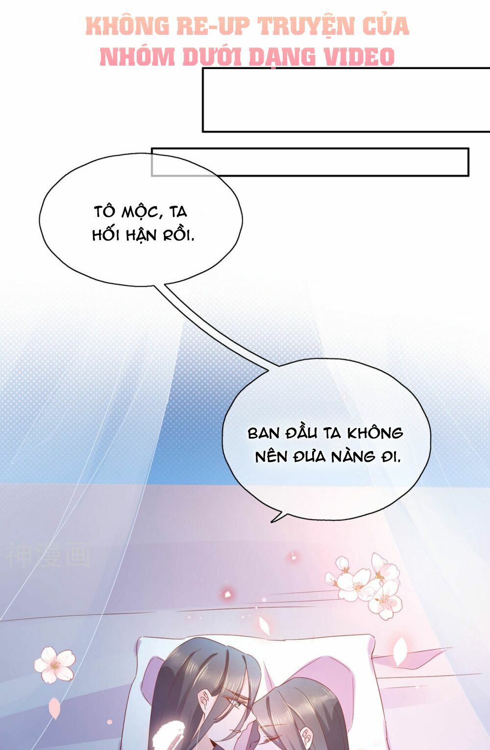 Dòng Máu Ngọt Ngào: Chapter 15