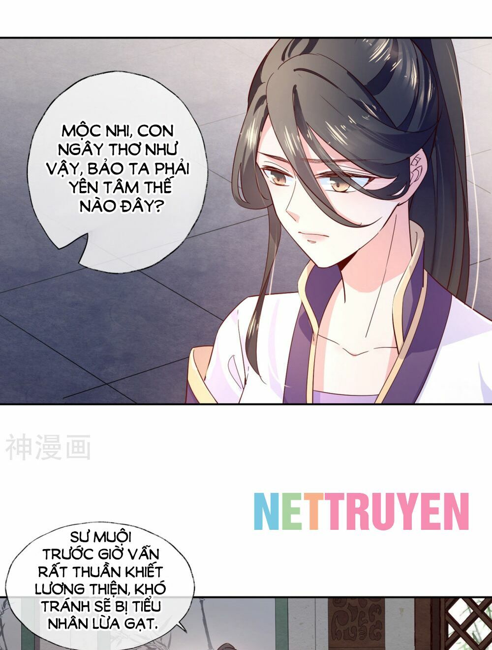 Dòng Máu Ngọt Ngào: Chapter 16