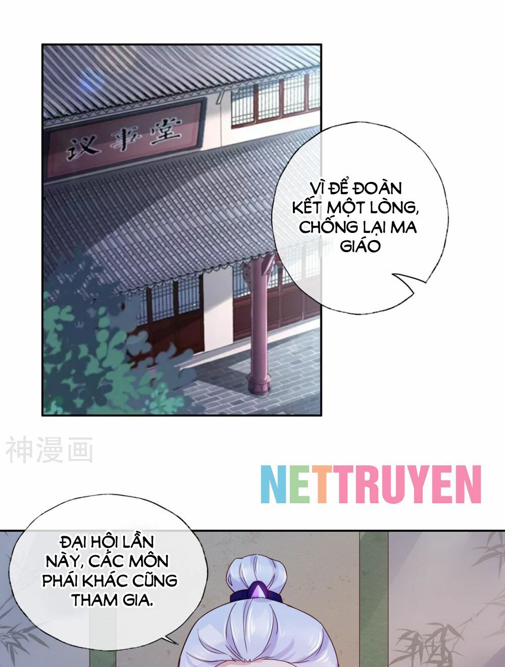 Dòng Máu Ngọt Ngào: Chapter 16
