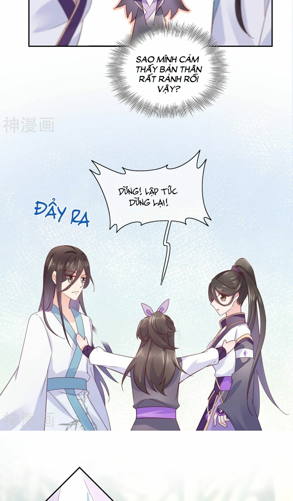 Dòng Máu Ngọt Ngào: Chapter 17