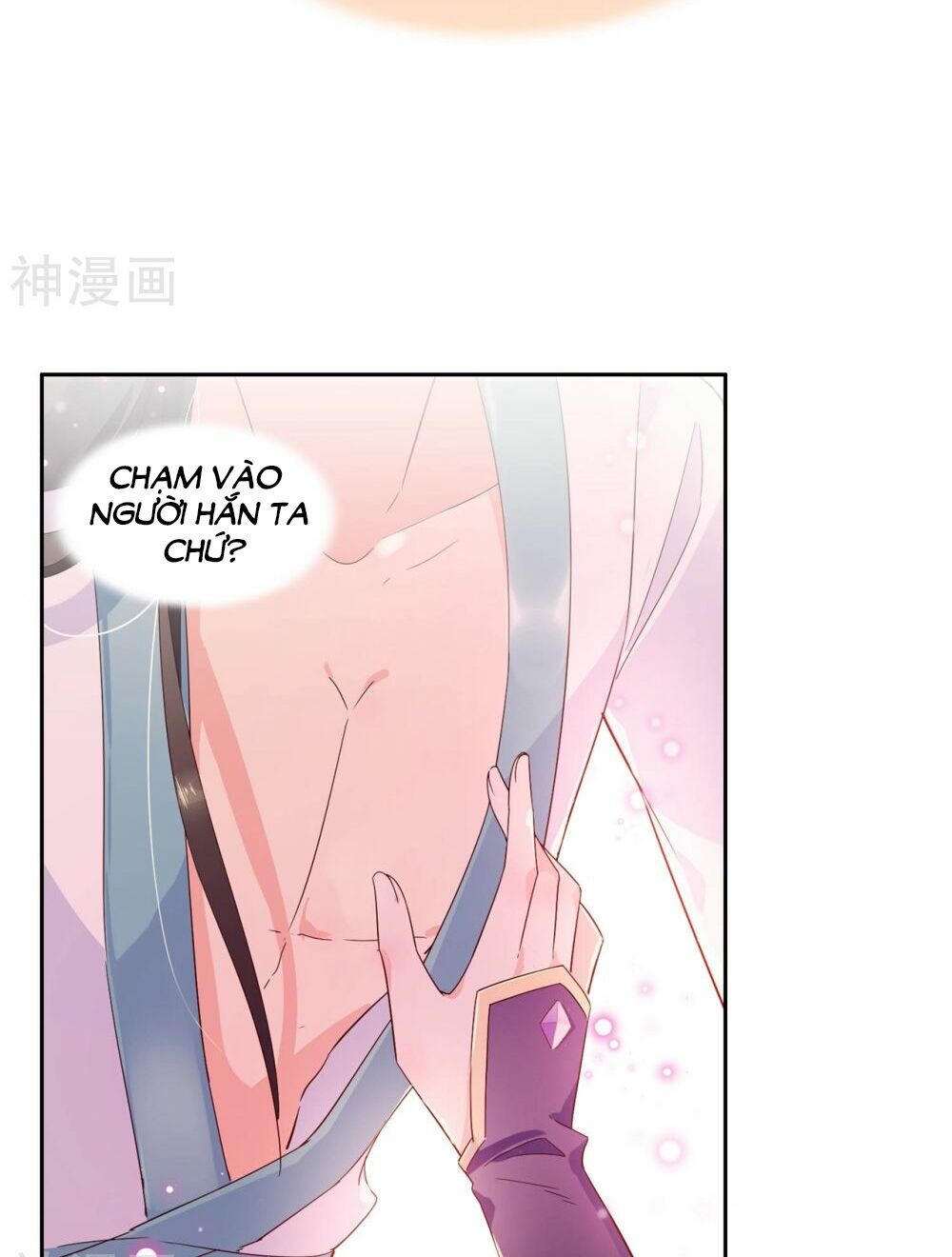 Dòng Máu Ngọt Ngào: Chapter 17