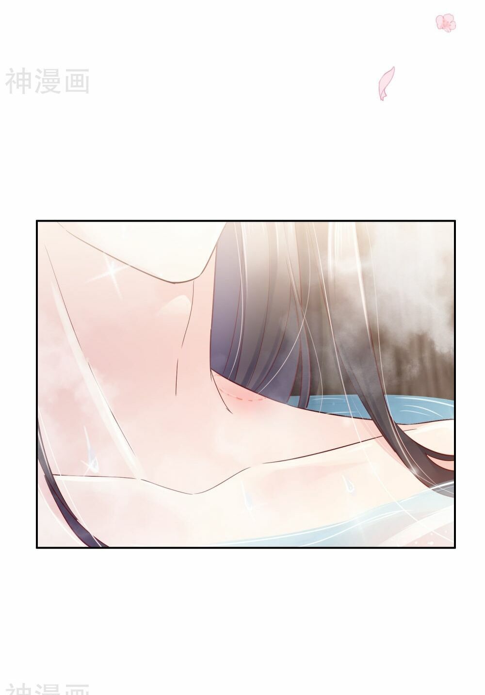 Dòng Máu Ngọt Ngào: Chapter 18