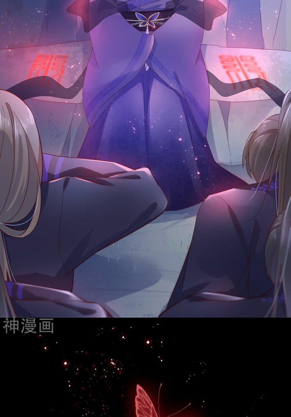 Dòng Máu Ngọt Ngào: Chapter 18