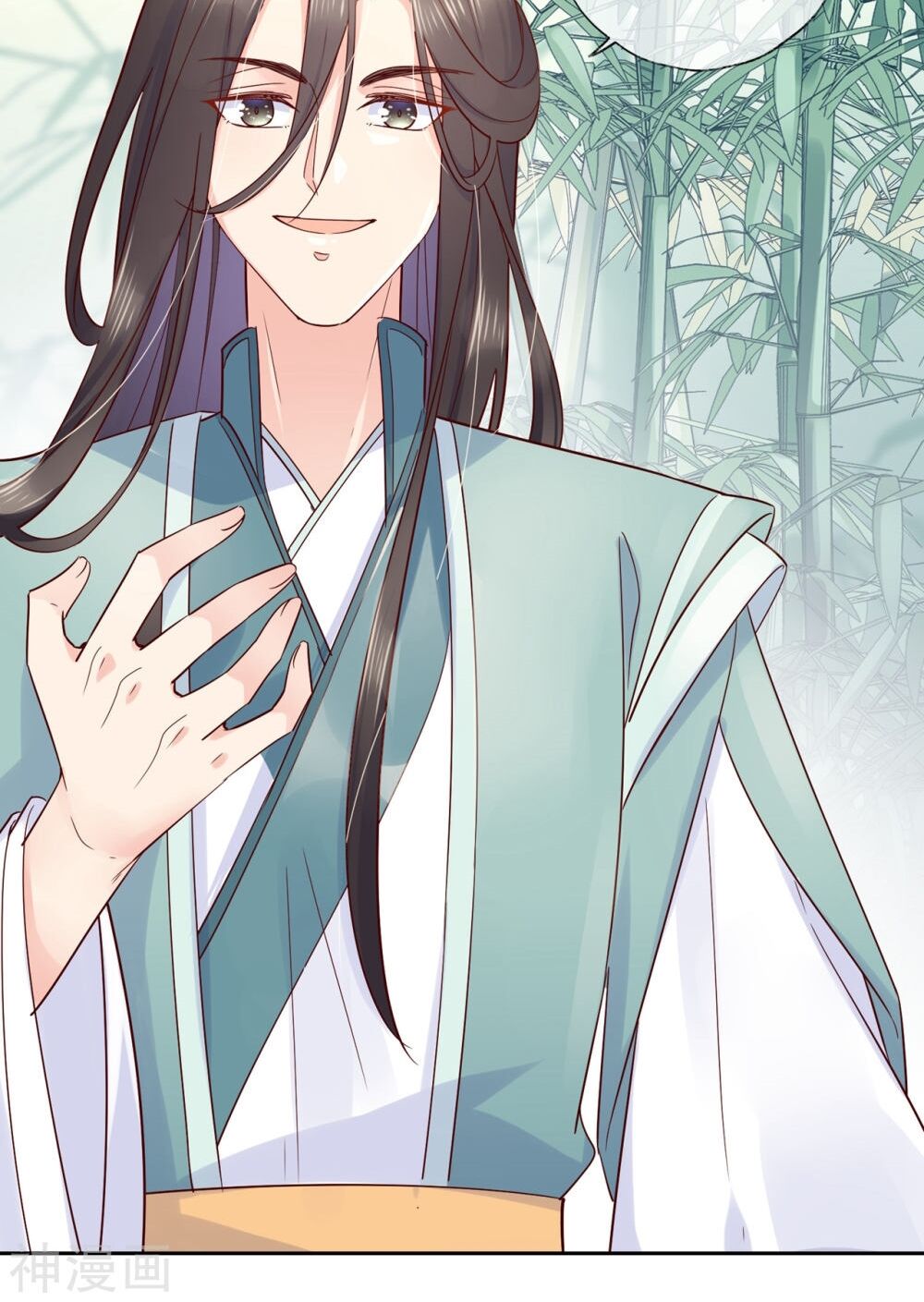 Dòng Máu Ngọt Ngào: Chapter 19