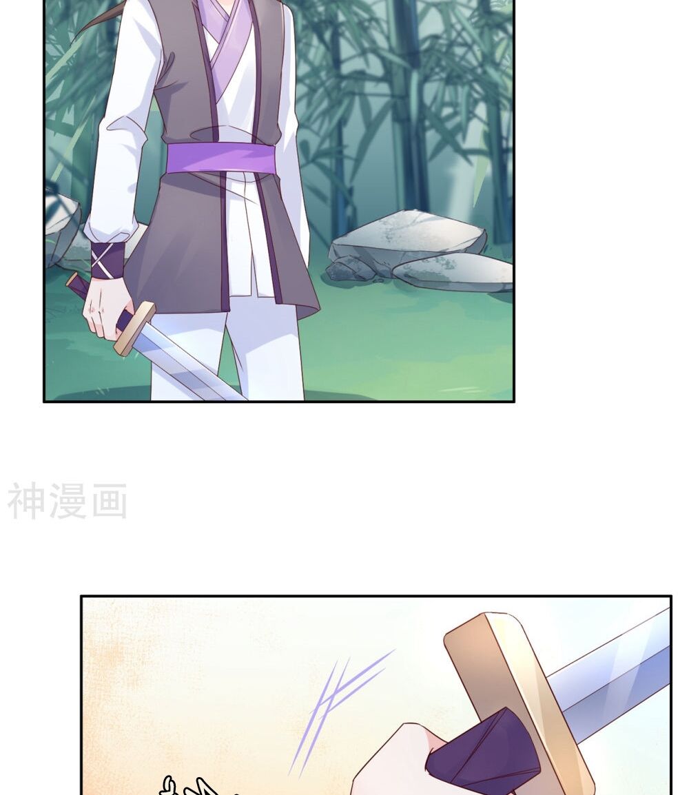 Dòng Máu Ngọt Ngào: Chapter 19
