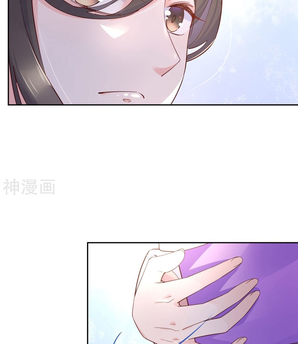 Dòng Máu Ngọt Ngào: Chapter 19