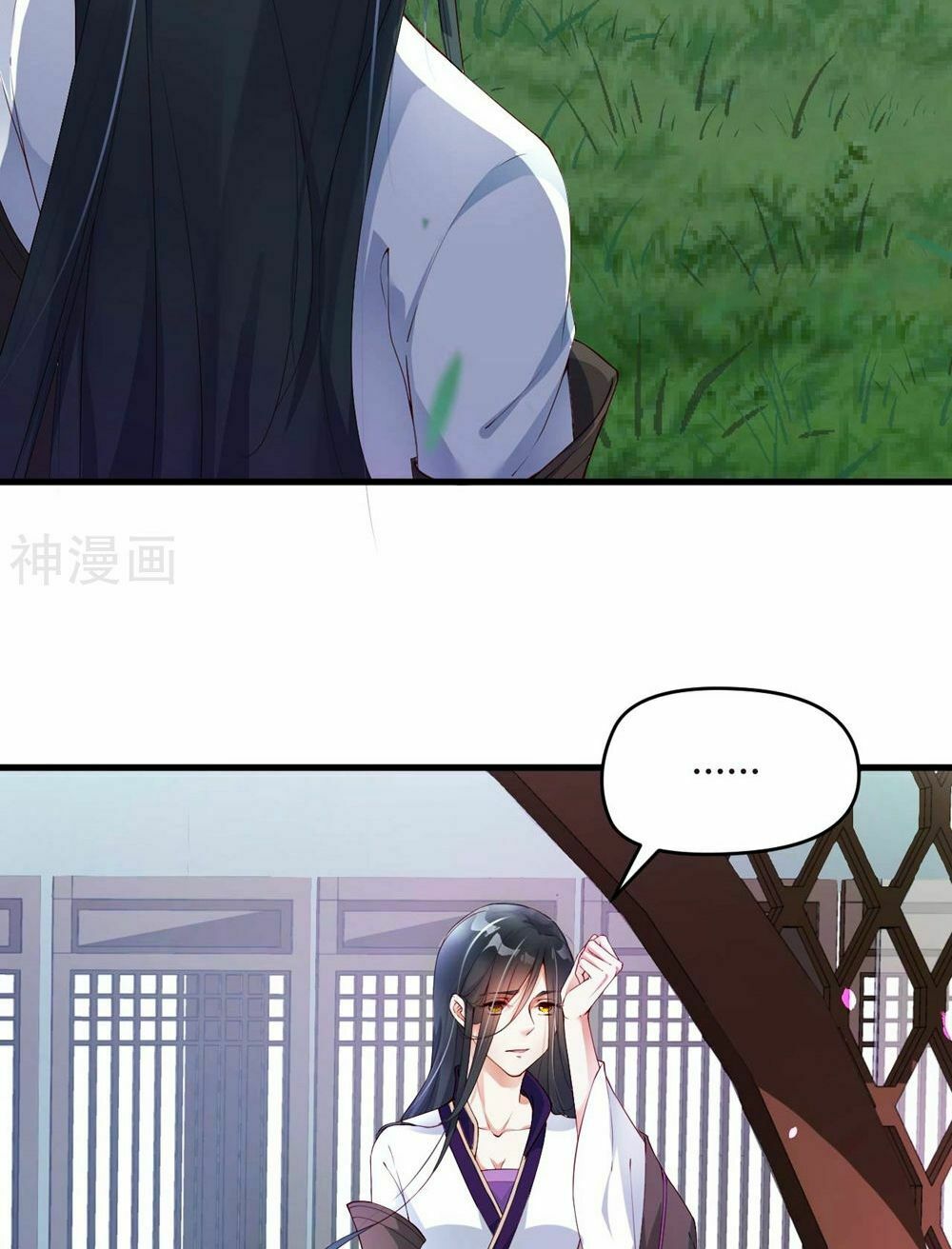 Dòng Máu Ngọt Ngào: Chapter 2