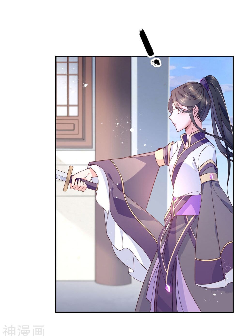 Dòng Máu Ngọt Ngào: Chapter 20