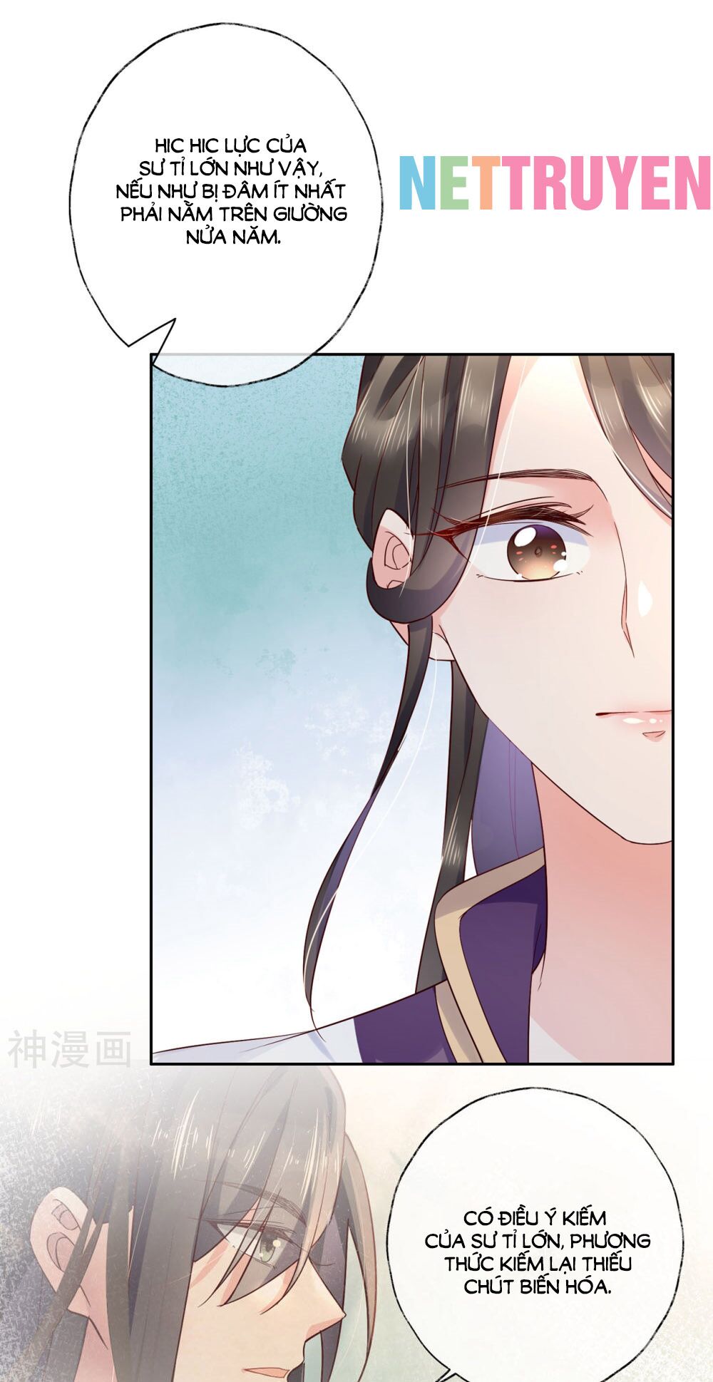 Dòng Máu Ngọt Ngào: Chapter 20