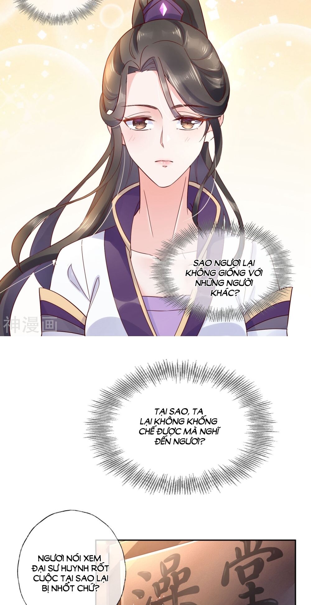 Dòng Máu Ngọt Ngào: Chapter 20