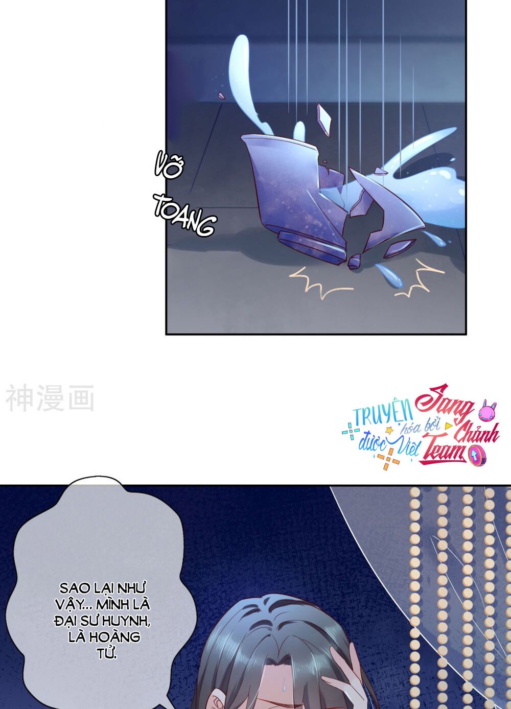 Dòng Máu Ngọt Ngào: Chapter 20